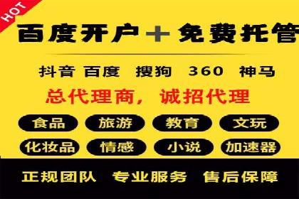 头条信息流数据分析与优化